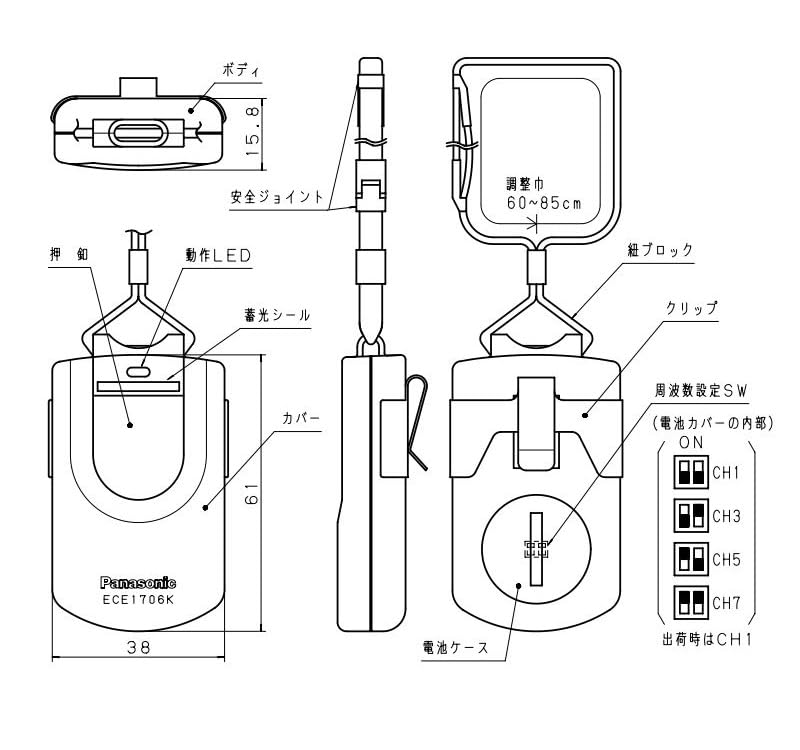 Amazon.co.jp: パナソニック(Panasonic) Panasonic 小電力型ワイヤレス